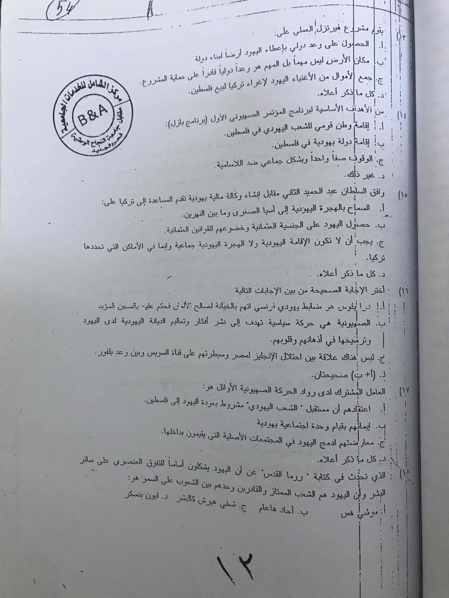 فاينل - IMG_0683.jpg